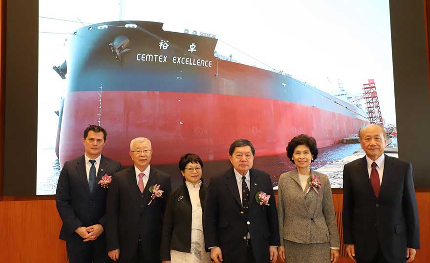 Christening of U-Ming’s Eco-Friendly Post Panamax Bulk Carrier “M.V. Cemtex Excellence”